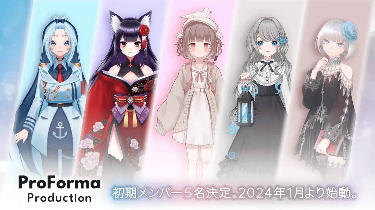 【メンバー所属のお知らせ】初期メンバー5名が 2024年1月から本格始動します！